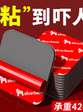 车用强力双面胶高粘度超粘车载摆件记录仪固定贴粘胶贴片无痕胶带