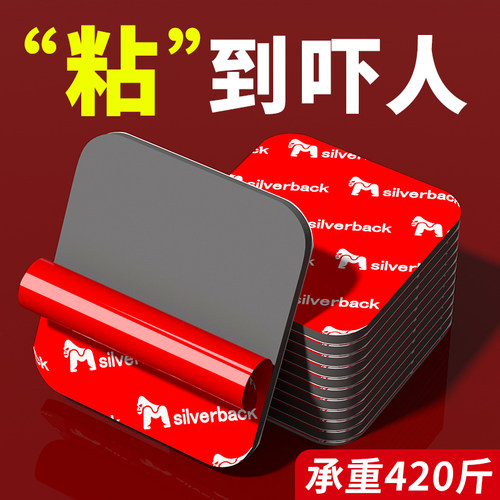 80%用户选择|汽车专用双面胶