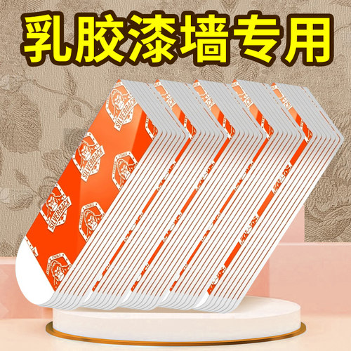 乳胶漆墙面无痕贴不伤墙挂钩相框