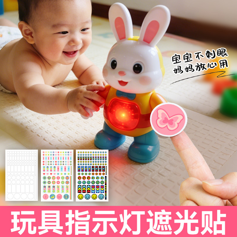婴儿玩具遮光贴纸儿童声光玩具贴2-3岁宝宝婴儿防刺眼挡光贴不留痕电源指示灯遮光贴空调灯不透光可爱开关贴