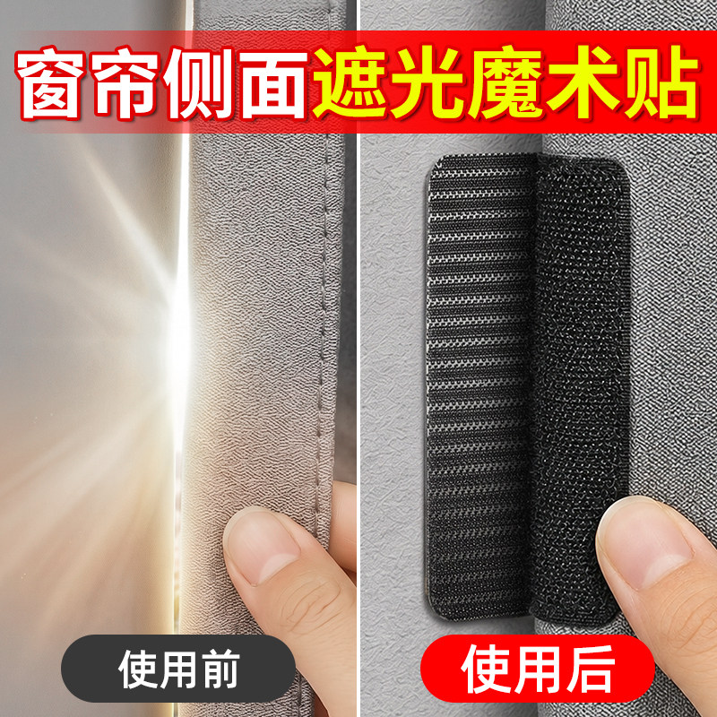 【比焊接还牢固】强力背胶魔术贴图片