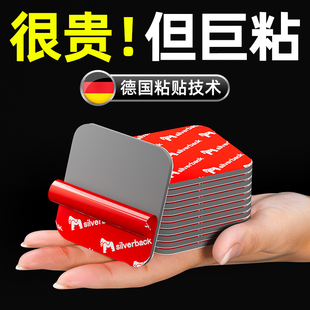 强力双面胶高粘度无痕胶不伤墙耐高温贴墙胶带加厚车用胶防水置物架排插固定车脚垫胶贴片超粘泡棉胶两面胶