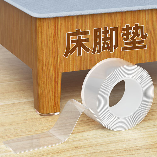 【防滑静音神器】床脚垫防位移