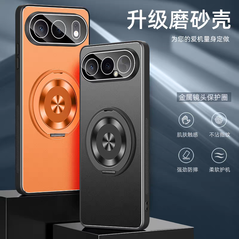 旋转指环支架磨砂手机壳
