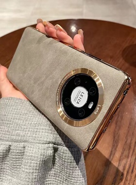 适用华为mate70pro手机壳magic7羊巴皮纹100高端30电镀p70硬50E壳p40全包边epro商务nova12荣耀90高级感x60