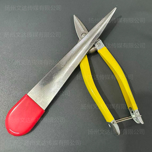 手工编篮子藤条专用剪刀撬刀挑刀收口针收口架卡扣编织工具全套