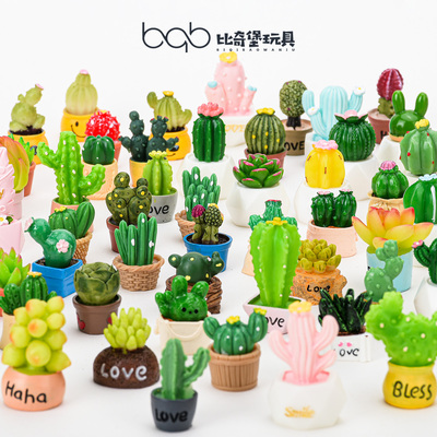 盲袋迷你仿真绿植多肉盆栽模型