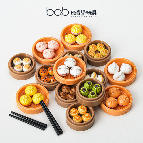 盲袋迷你仿真蒸笼早点过家家玩具