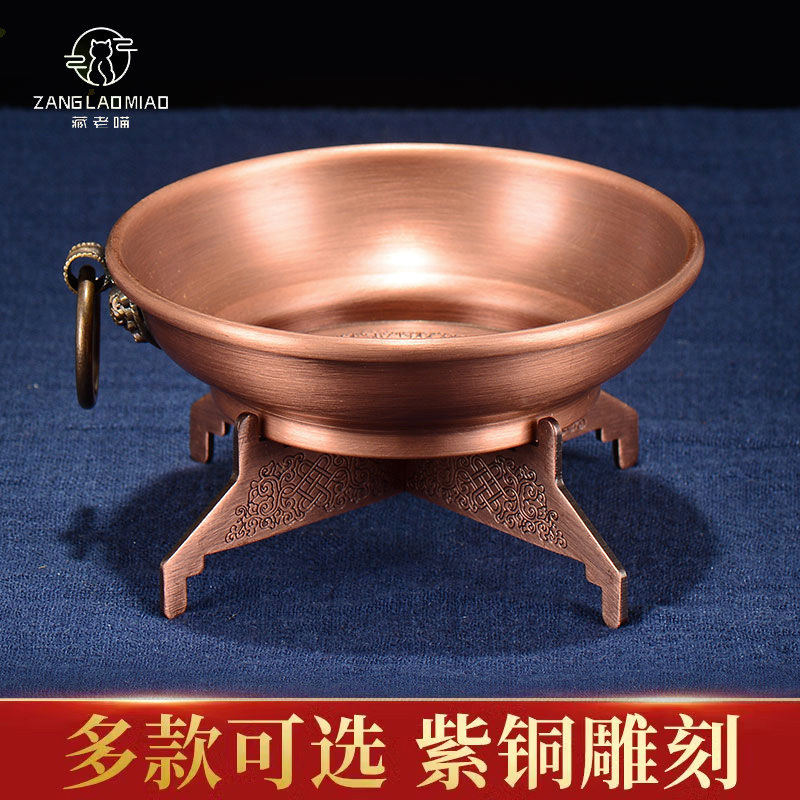 藏式烟供盘紫铜坛城烟供炉 室外施食食子塔香炉 家用火供盆带支架