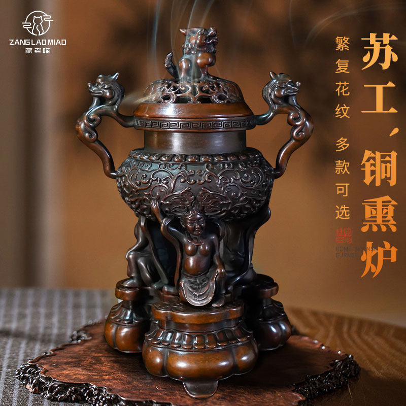 苏工宣德炉 高足官帽盘香炉 太湖石铜炉 螭龙耳香薰炉檀香炉摆件