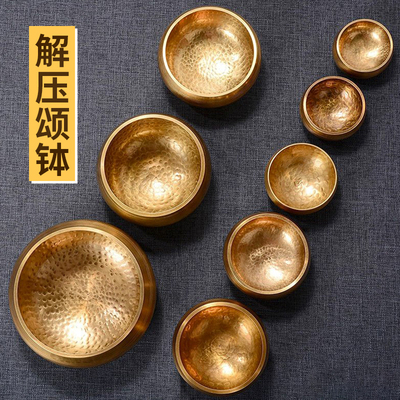 尼泊尔颂钵疗愈工具 覆古铜音钵音碗 铜钵瑜伽音疗冥想钵铜馨摆件