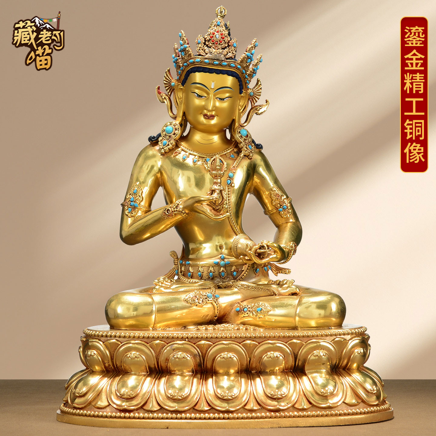 藏式《金刚萨埵佛像》精工雕花铜鎏金《金刚萨垛》铜像摆件7/10寸