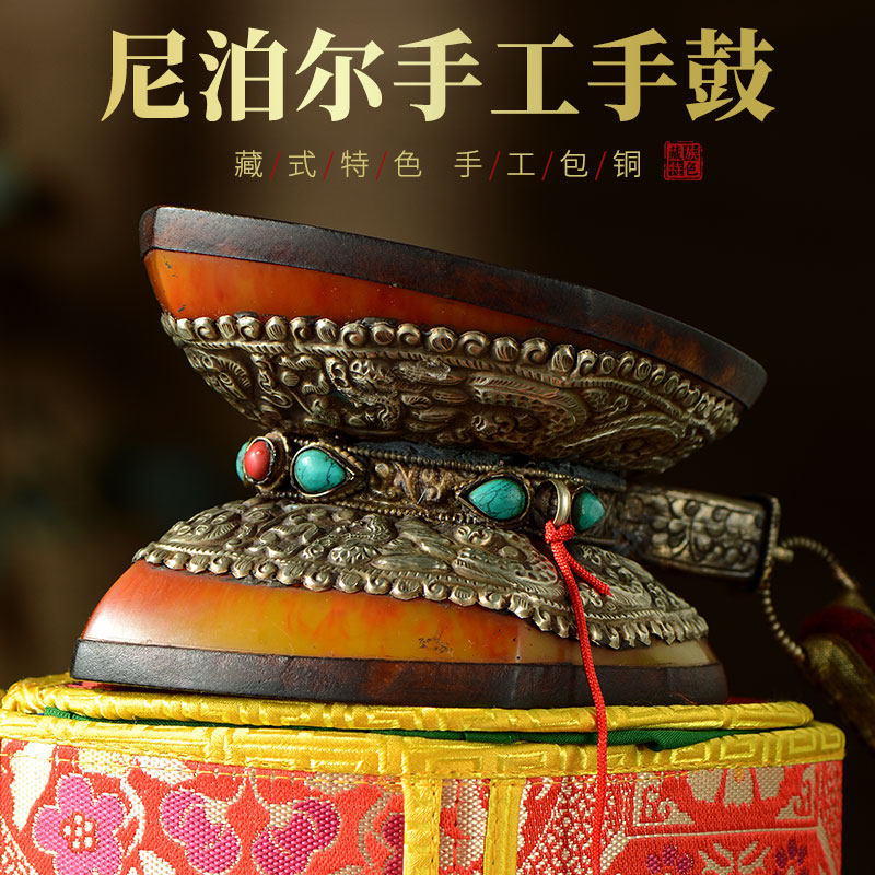 尼泊尔手工制作羊皮鼓手鼓