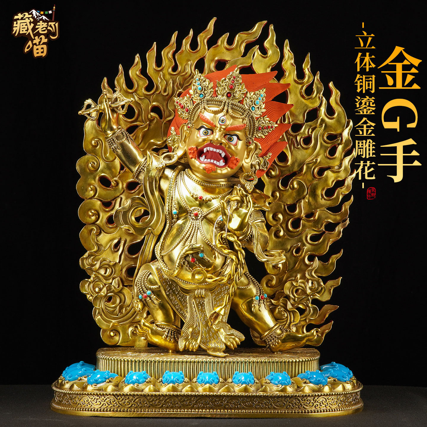 闯隆铜全鎏金雕像金刚手铜像摆件