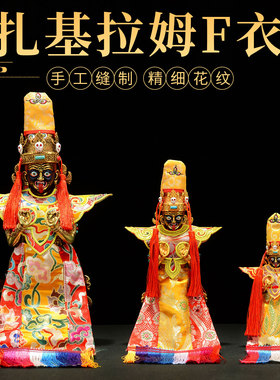 手工刺绣扎基拉姆专用避尘衣斗篷