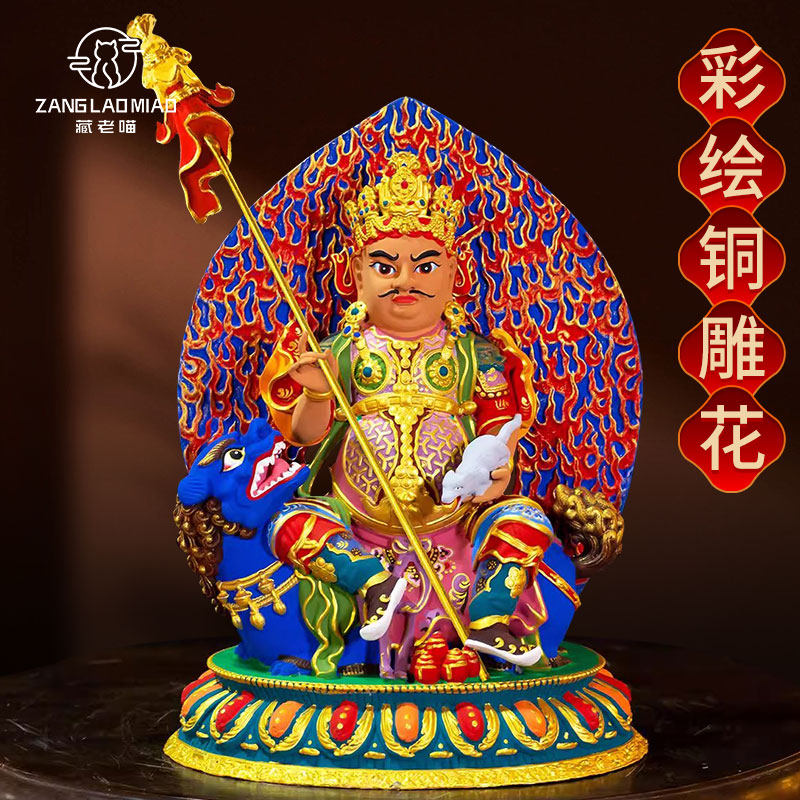 彩绘鎏金《财宝天王》铜像 藏式客厅家用《多闻天王》铜器摆件8寸