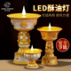 家用八吉祥长明灯 藏式 电子酥油灯灯座 佛前供佛灯充电蜡烛台摆件
