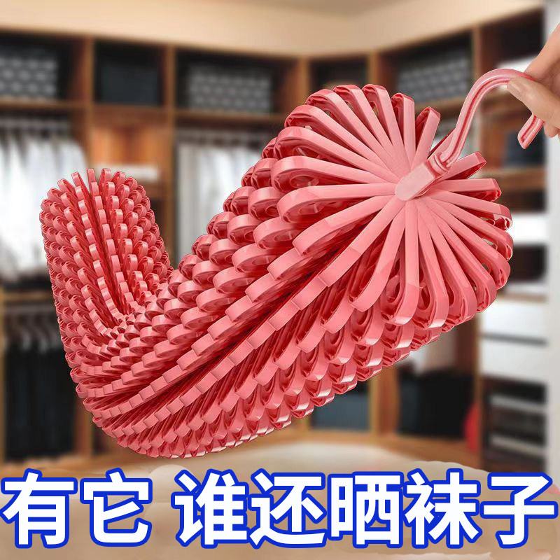 内衣内裤袜子晾晒架多夹子晾衣架儿童晒袜子神器阳台防风夹多功能