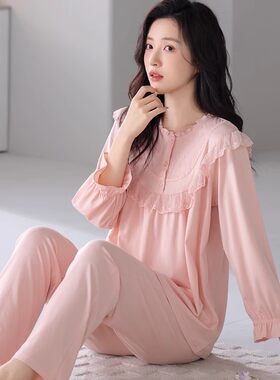 莫代尔睡衣女士春秋薄款长袖长裤甜美公主风宽松舒适宫廷风家居服