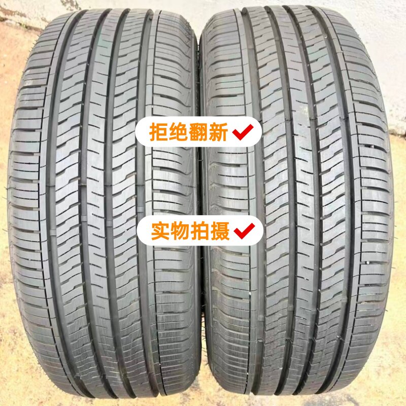 20555R16轮胎无鼓包无暗伤拆车胎