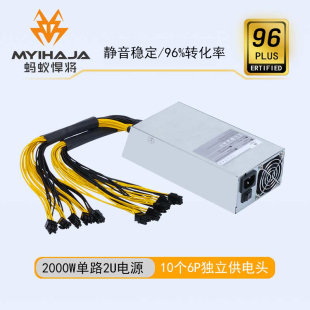 2400W静音b85 2000W X79八8显卡直插平台电源 2U单路1800W b75