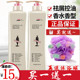 正品 留香洗发水护发素沐浴露套装 800ML柔顺控油去屑洗发膏男女士