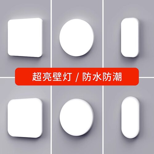 楼梯走廊过道现代简约led壁灯