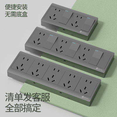 明装插座一开十五孔单控开关带15孔插座单开10孔7孔组合型线盒20
