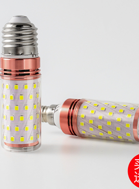LED灯泡e14e27大小螺口室内家用吊灯超亮玉米灯三色变光节能灯