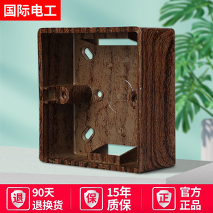 86型仿胡桃木实木复古木纹明装开关插座底盒连体超薄明线盒接线盒