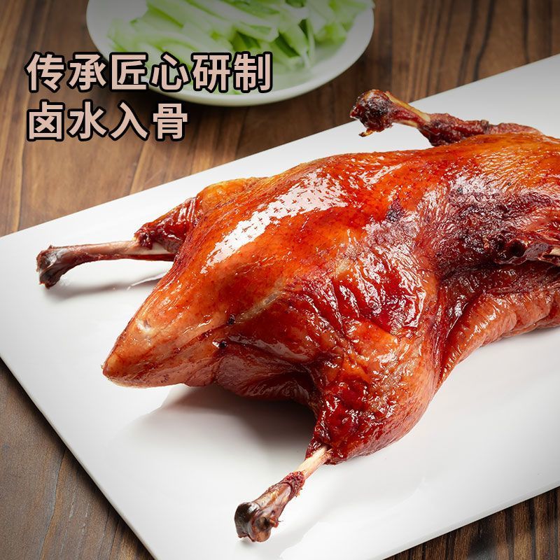 批发价】风味酱鸭500g酱板鸭卤鸭肉真空熟食开袋即食卤味小吃不辣