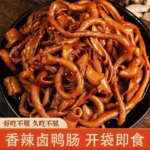 香辣鸭小肠卤味鸭脆肠熟食解馋零食下酒常备开袋即食鸭肠卤味小吃