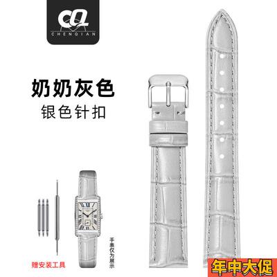 适配原装双面真皮表带男女浪琴天梭欧米茄万国百达翡丽卡地亚手表