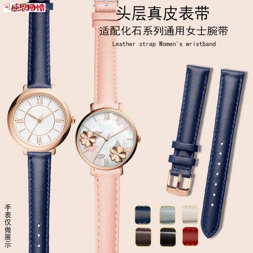 真皮表带适配化石ES4529ES795ES45h34BQ3502系列女腕带14 16mm蓝