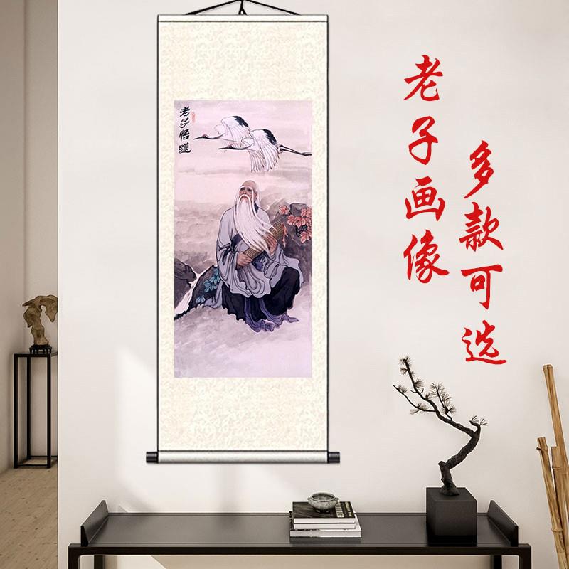 道家老子人物画像挂画紫气东来供奉老子骑牛K图出关丝绸卷轴书房