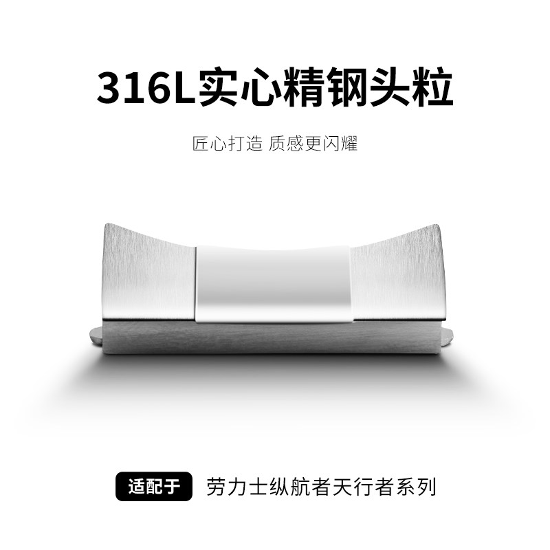 适配劳力士42mm纵航者天行者w鬼王22mm钢带改装氟橡胶真皮表带头