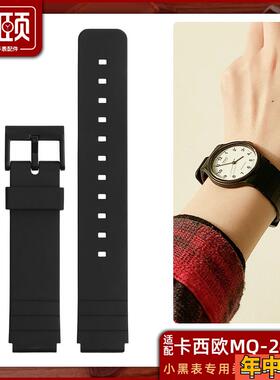 适配原装casio卡西欧小黑表手表带男女MQ-24专用树脂橡胶16mm腕带