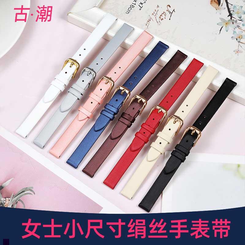 小号真皮表带女适配飞p亚达罗拉小绿表依波天王卡西欧阿玛尼化石d