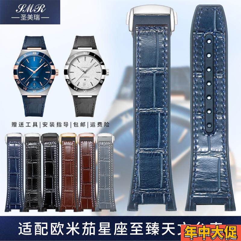 适配原装欧米茄星座41mm橡胶牛皮手表带曼哈顿39mm男天文台表带凹