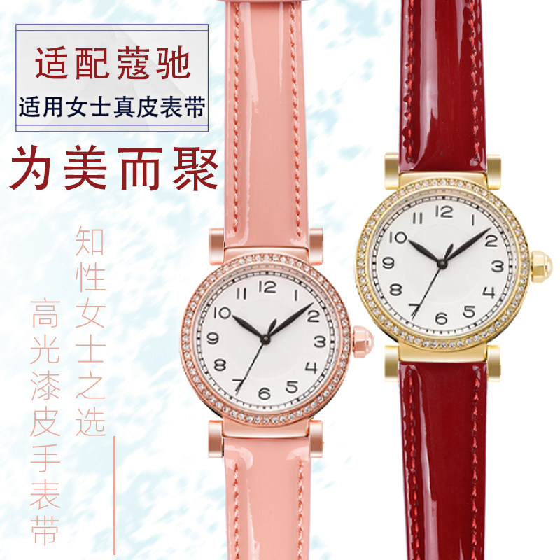 适用蔻驰手表真皮表带145023t99/14502340/14502400红色女士手表