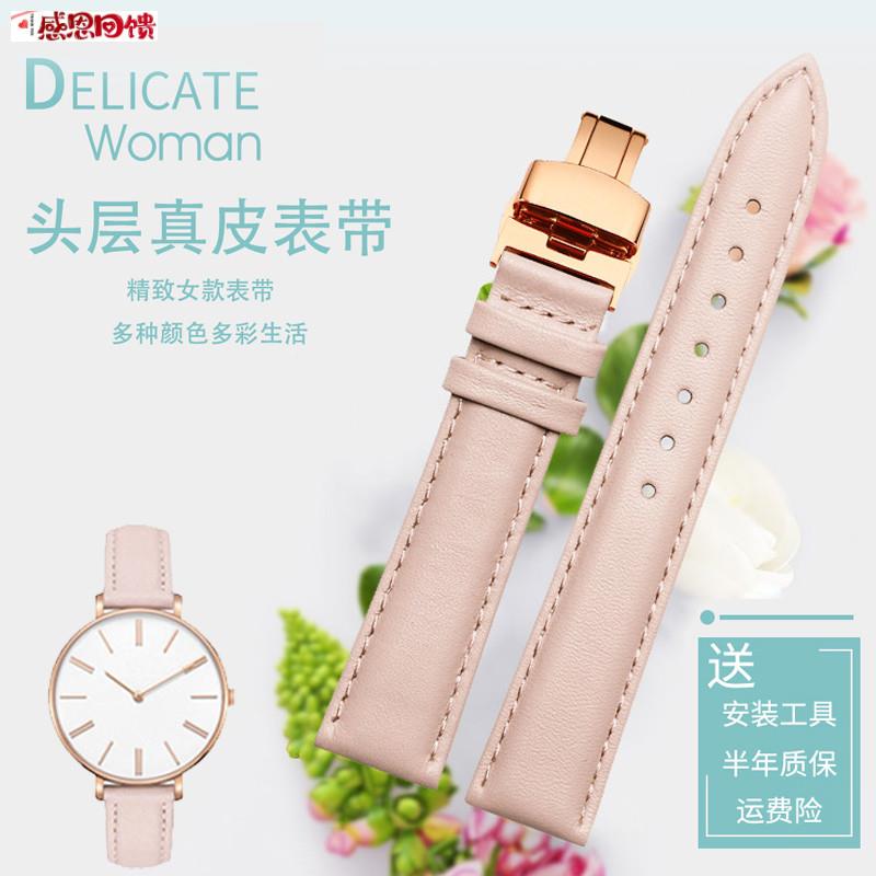 手表带真皮女表带白色浅粉表链 h适配DW四叶草美度唯路时OB小蜜