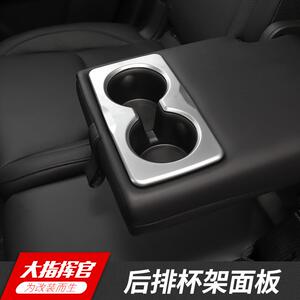 吉普jeep大指挥官后座水杯架面板改装G2018款专用内饰装饰改装配