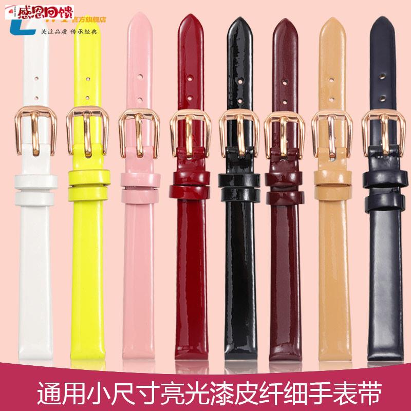 女士小尺寸真皮手表带适配浪琴U卡西欧天梭罗西尼天王英纳格ob依