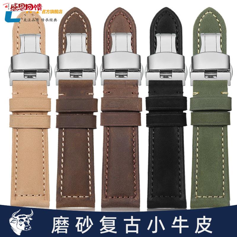 真皮磨砂男用手表带 适配Y沛纳海天梭浪琴23mm黑色