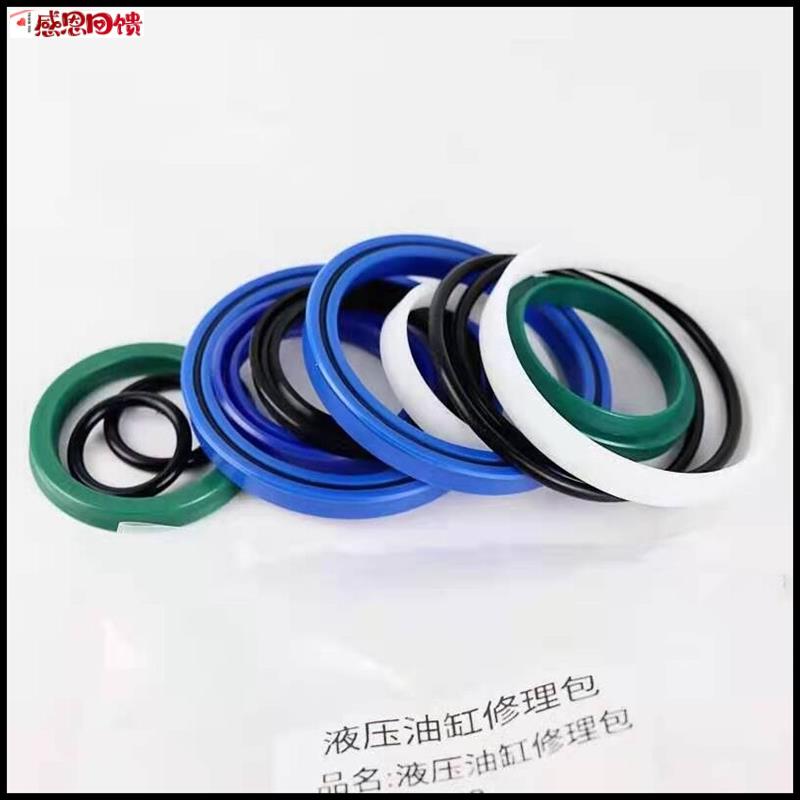 小型装载机铲车配件转向举升翻斗油缸油封油顶E活塞密封件圈促
