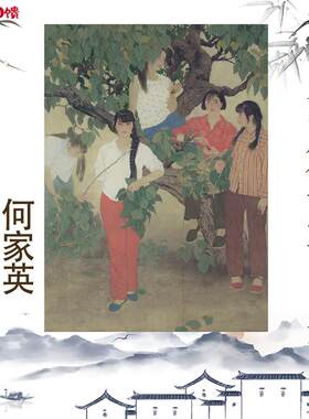 新品近代何家英D 朝桑露工笔画人物字画幽谷速写临摹观赏装饰
