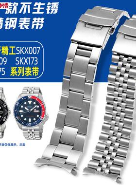 力热适用精工男SKX007/Q009 SKX175/173卡西欧MTP-1374 1375钢表