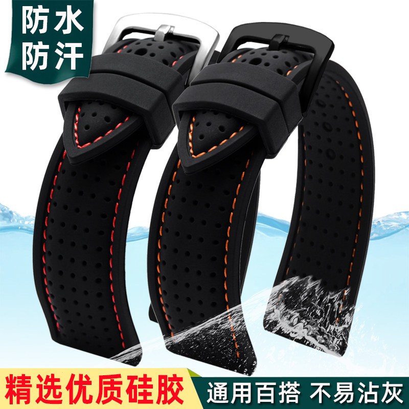 硅胶手表带男 适配k海鸥劳力士天王运动防水橡胶表链 20 22mm 配