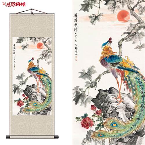 花鸟画装饰客厅玄关壁画书房大堂国画丝绸画卷轴o礼品挂画丹凤朝