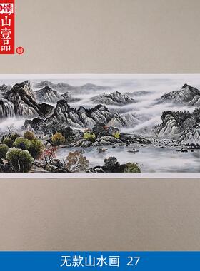 名画复制品无款山水画27聚宝L盆风水画国画艺术微喷古代客厅装饰